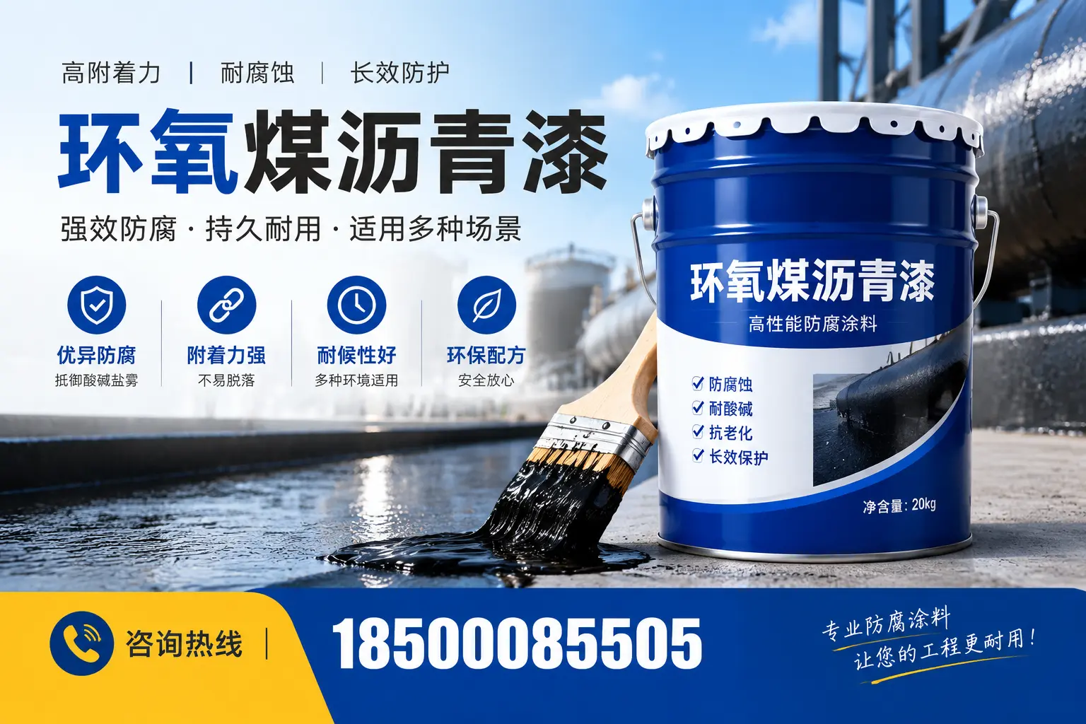 环氧煤沥青漆与其他漆类的比较,金昌用户的选择依据